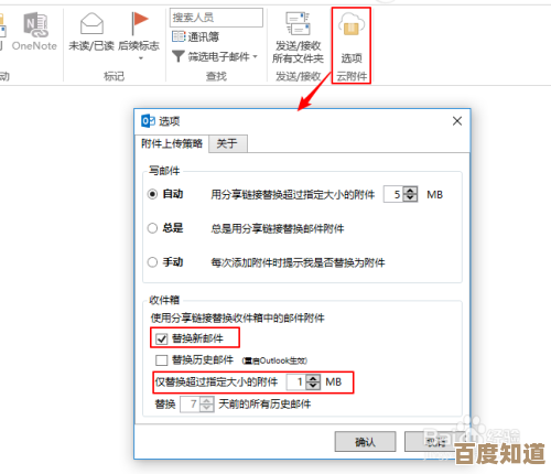 高效办公无忧，139手机邮箱让您随时掌握邮件动态，不错过任何关键信息！