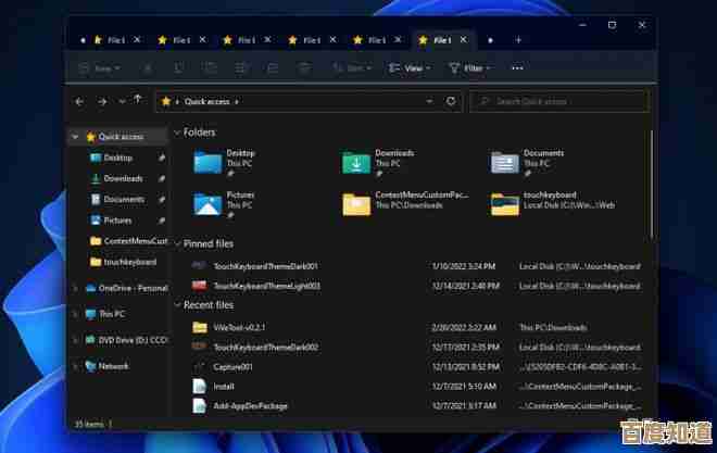 微软官方Windows 11系统升级安装，流畅操作与智能功能全面进化！