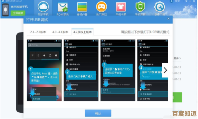 华为手机系统重装全解析：从备份到完成的实用操作指南