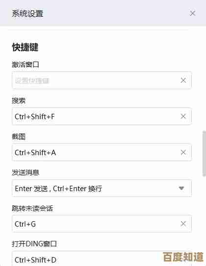 掌握这些电脑截屏快捷键，快速实现高效一键截图技巧