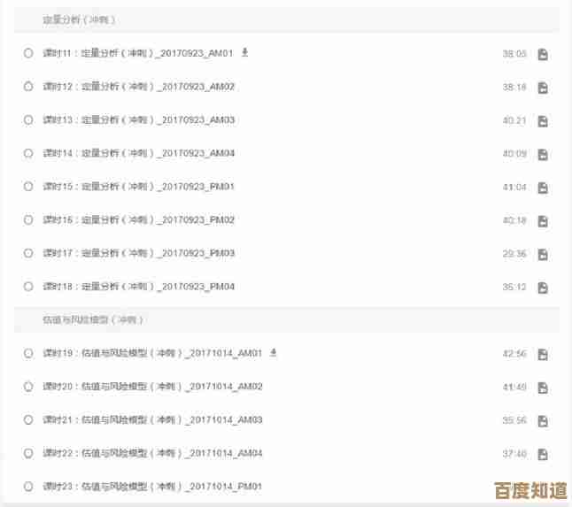 如何下载最优版作业帮?2024年详细选择技巧与建议 如何下载最优版作业帮?2024年详细选择技巧与建议