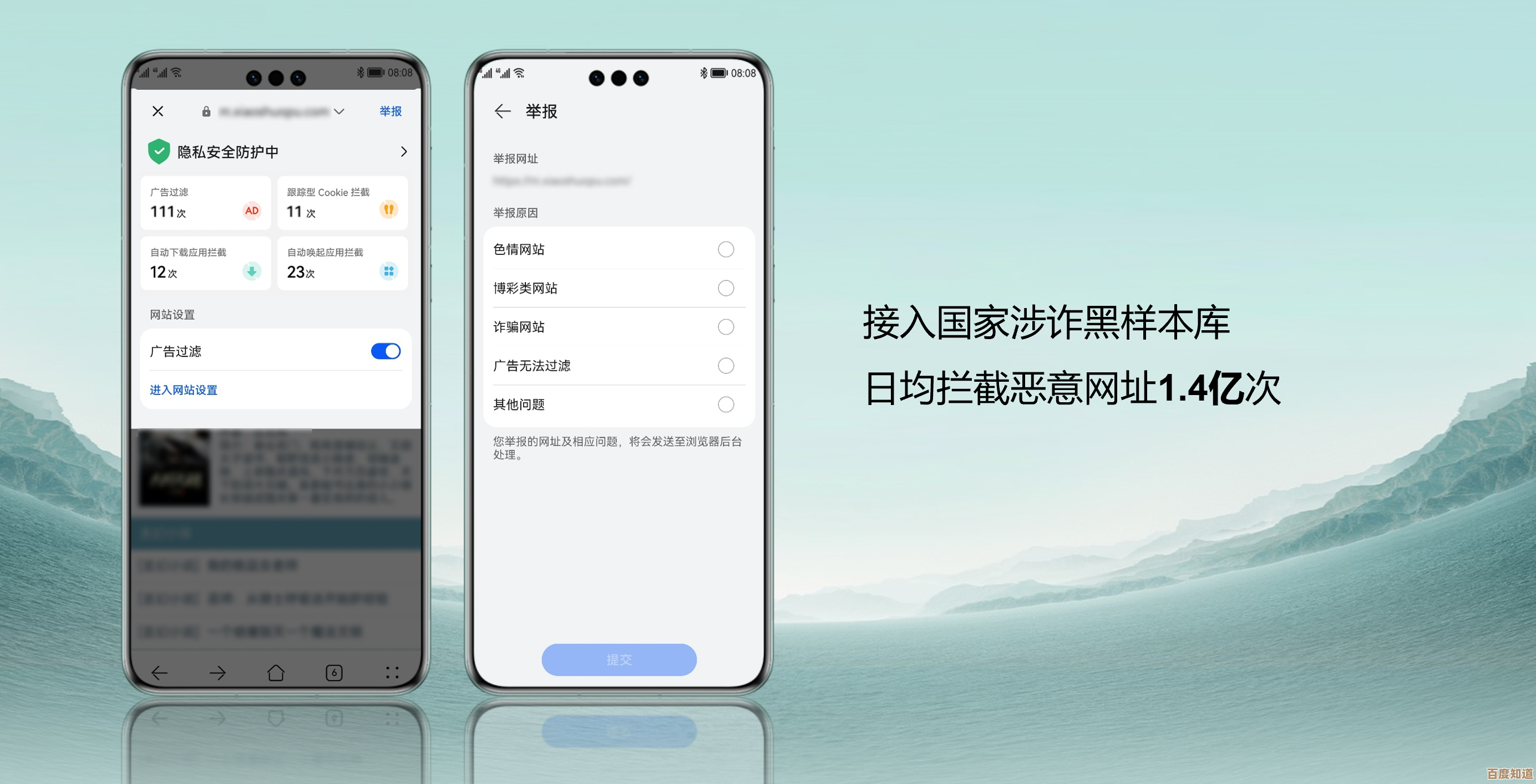 猎豹安全浏览器：全方位守护您的网络隐私与数据安全