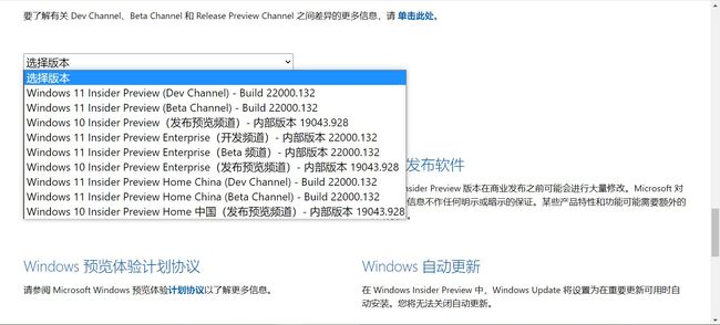 Windows 11 ISO镜像安装全流程详解：从下载到系统配置
