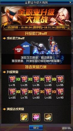 dnf新人到底先练哪个角色比较轻松？能玩久的吗