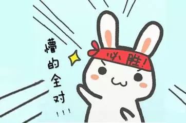 我勒个逗拉开帷幕，通关攻略先记这几招…别急
