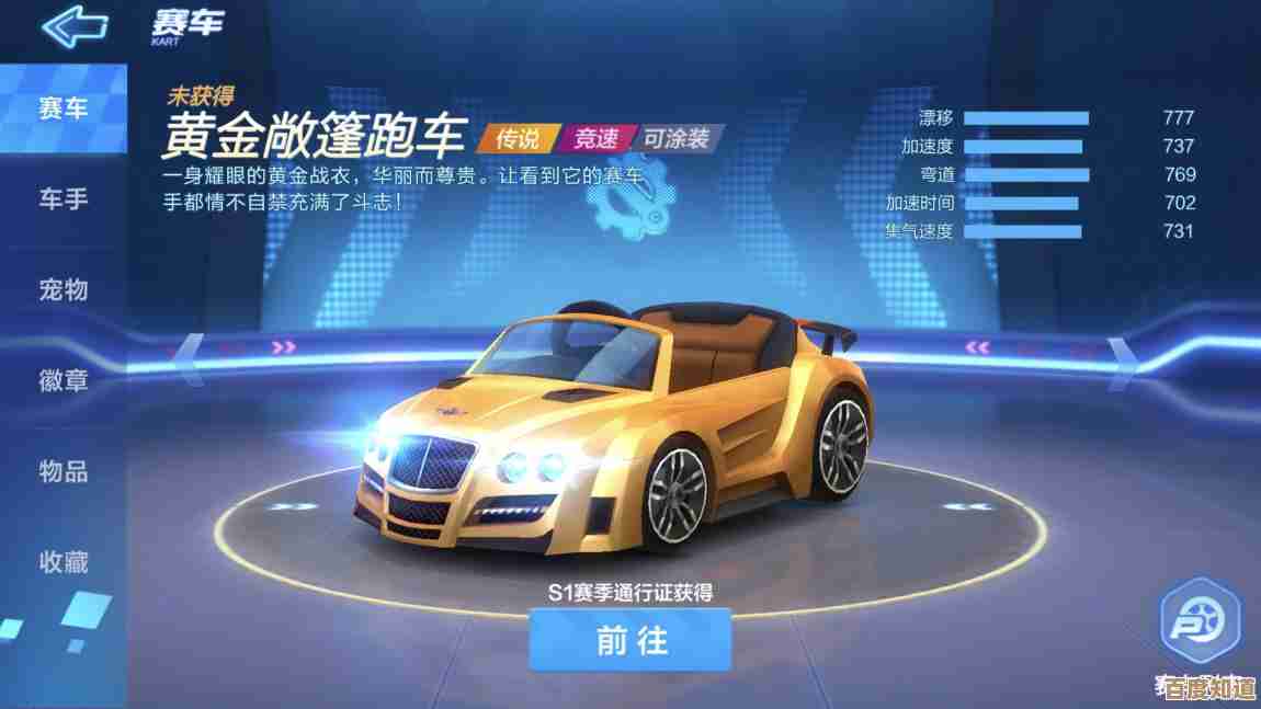 《爆裂小队》通行证值不值得买，性价比和坑点随便聊聊