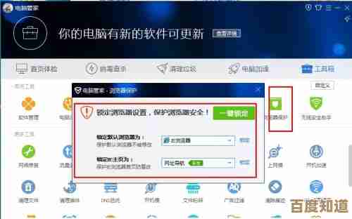 跟随小鱼学习取消电脑定时开机设置，操作便捷易懂