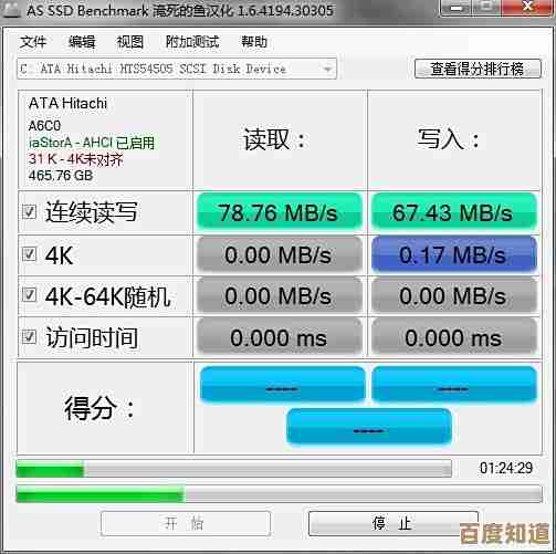 解决电脑运行缓慢难题，实用提速方案让效率翻倍！
