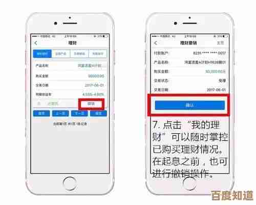 农行手机银行，智能财富管理尽在指尖，畅享便捷生活