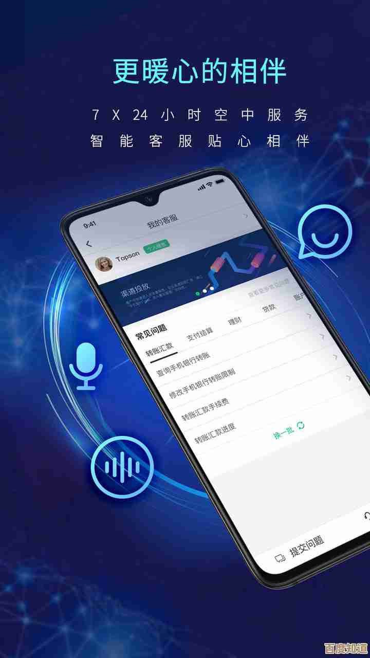 农行手机银行，智能财富管理尽在指尖，畅享便捷生活