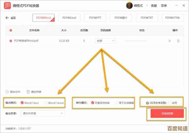 提升您的PDF阅读效率，享受流畅便捷的浏览新体验