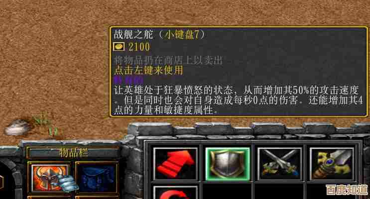 魔兽争霸里的小y，究竟在英雄联盟里能算哪个英雄…