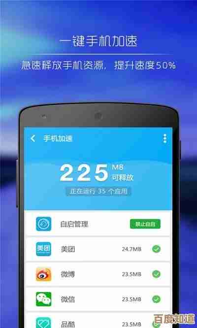 畅享极速聊天乐趣，手机版QQ下载带来全新沟通方式