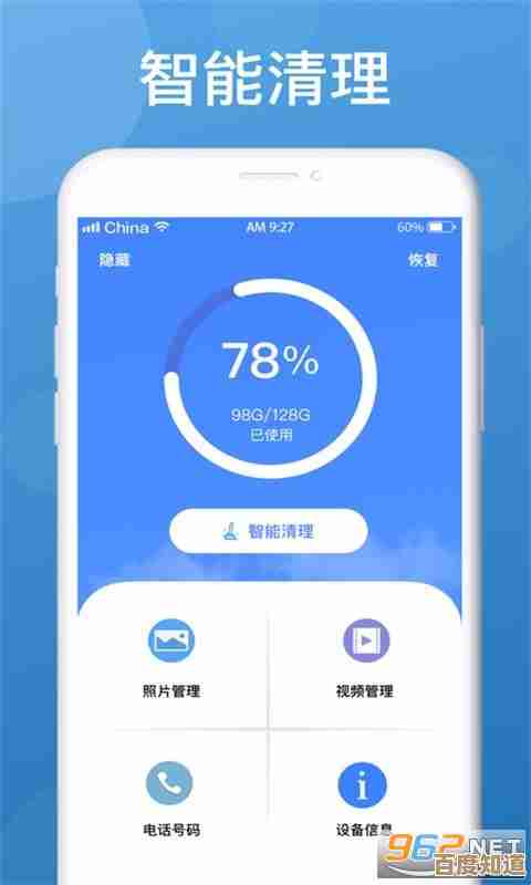 畅享极速聊天乐趣,手机版QQ下载带来全新沟通方式 畅享极速聊天乐趣,手机版QQ下载带来全新沟通方式