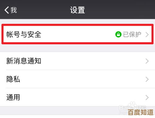 微信更换与解绑手机号完整教程:保障账号安全的有效方法 微信更换与解绑手机号完整教程:保障账号安全的有效方法