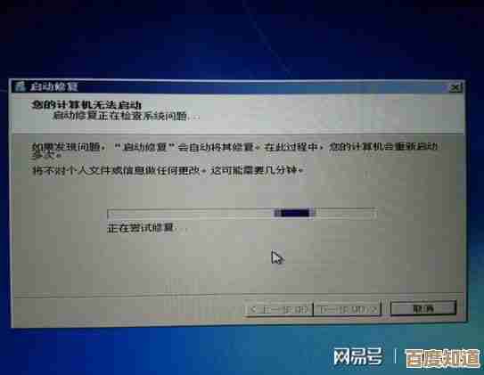 手机无法启动的2025年全方位故障排除与修复指南