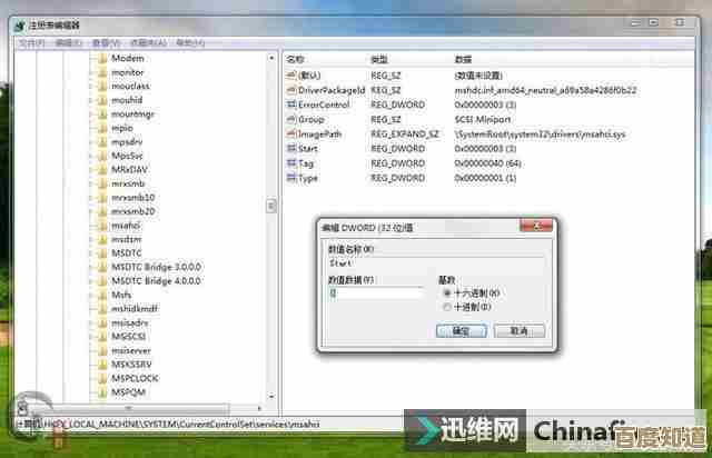装机专家教你应急技巧：电脑开机密码忘记的实用解决方案