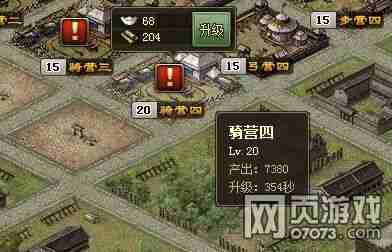 攻城掠地：应对骑兵那些坑和套路，兵种搭配随手就能.