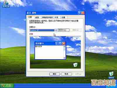 获取Windows XP系统安装文件：经典操作系统下载指南