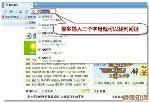 qq浏览器电脑版官方下载入口,高效稳定浏览体验即刻拥有 qq浏览器电脑版官方下载入口,高效稳定浏览体验即刻拥有