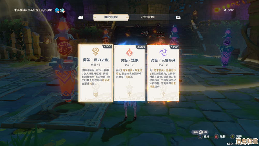 原神铸境研练第3关乱花迷人眼攻略，老菜鸟也能稳过的躲圈法