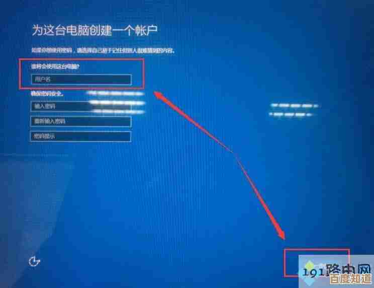 小鱼详细讲解联想笔记本系统还原步骤与技巧