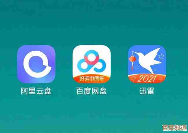 网盘资源一触即达：高效快捷的搜索引擎让分享更简单