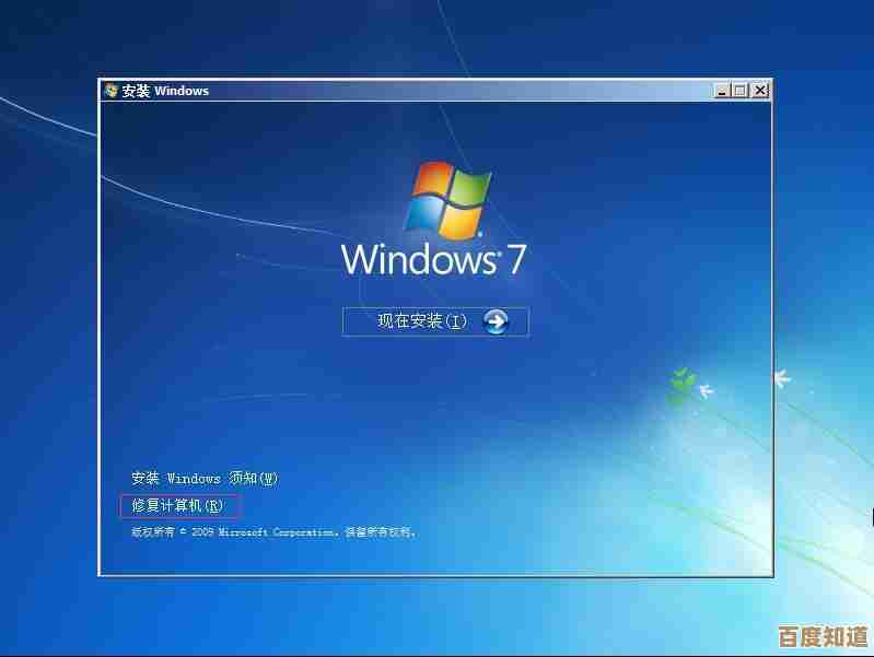 电脑开机卡在“正在准备Windows”画面的多种应对策略