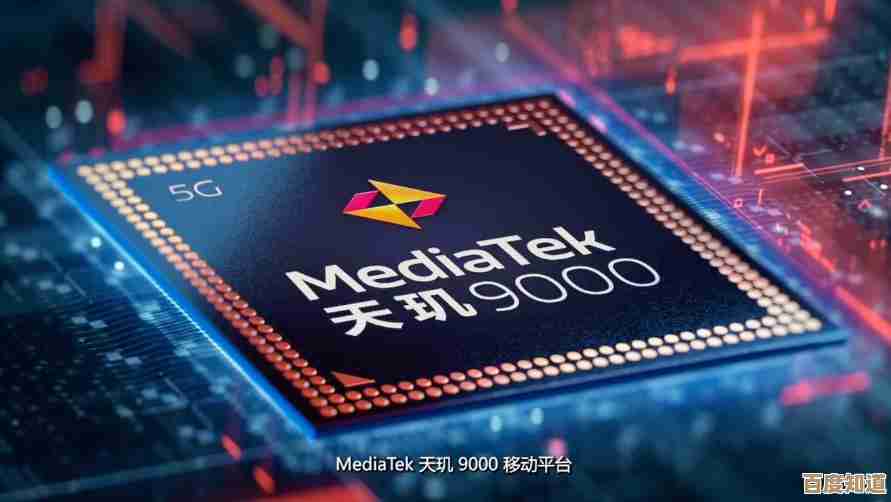 突破极限的天玑9000：重新定义智能手机的未来体验！