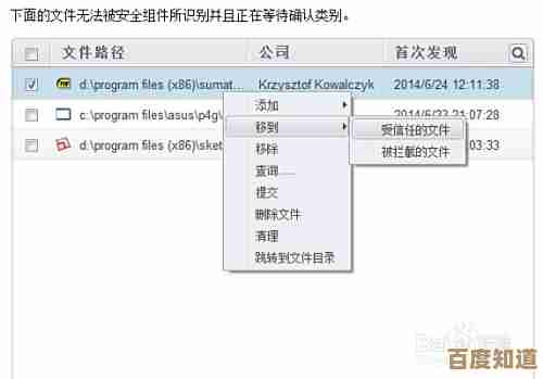 Windows无法访问指定设备路径或文件的实用解决方案指南