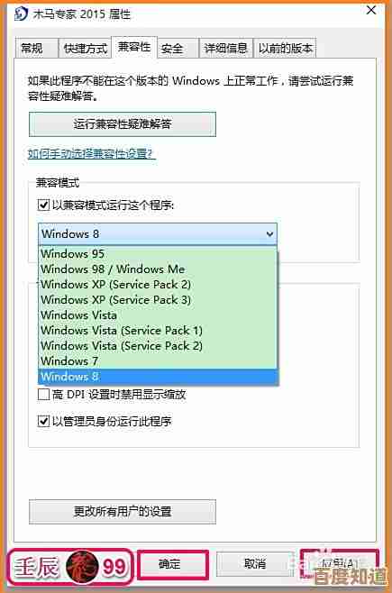 Windows无法访问指定设备路径或文件的实用解决方案指南 Windows无法访问指定设备路径或文件的实用解决方案指南