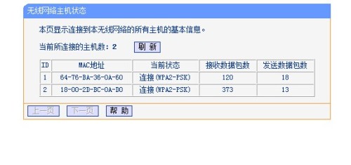 探索电脑无线网络连接:从基础设置到故障排除全指南 探索电脑无线网络连接:从基础设置到故障排除全指南