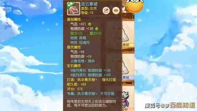 还在纠结哪个西游手游好玩?来看看这些推荐和口碑之选 还在纠结哪个西游手游好玩?来看看这些推荐和口碑之选