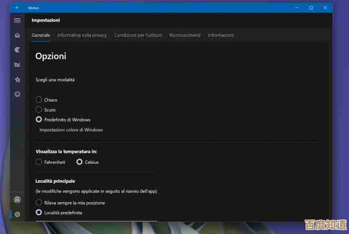 Windows 11新特性解析：界面升级与多任务处理的创新亮点