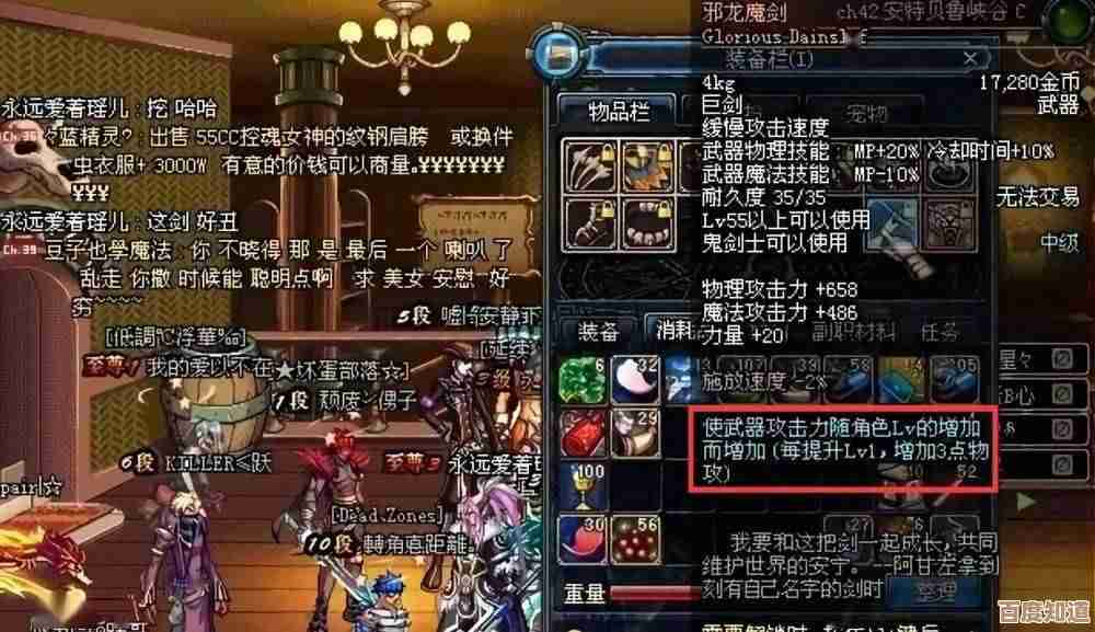 dnf邪龙哪个更实用啊，看完这几点你就有数了
