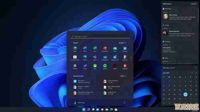 掌握Windows 11系统快速设置面板的高效调整技巧