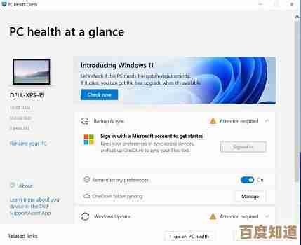 跟着视频学装Win11系统，轻松掌握安装技巧与步骤