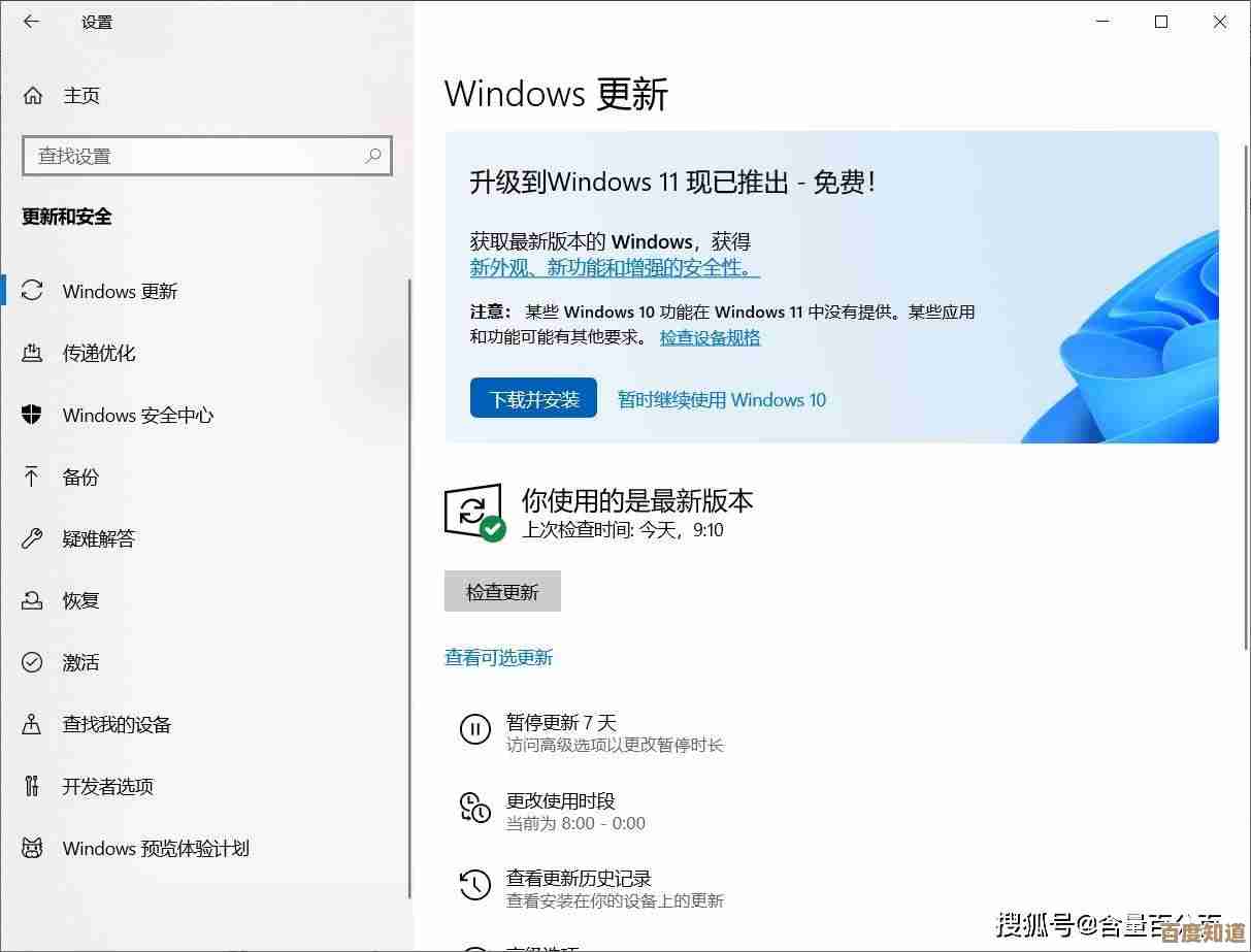 解决Win11兼容问题:逐步教您安全回退至先前版本的方法 解决Win11兼容问题:逐步教您安全回退至先前版本的方法