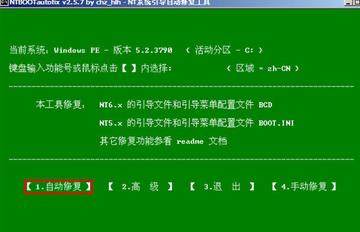 遇到电脑系统文件丢失别慌张，手把手教你如何有效找回与修复