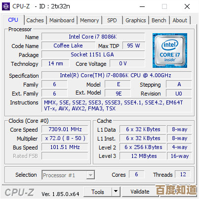 英特尔7700处理器运行Win11的性能实测与升级指南 英特尔7700处理器运行Win11的性能实测与升级指南