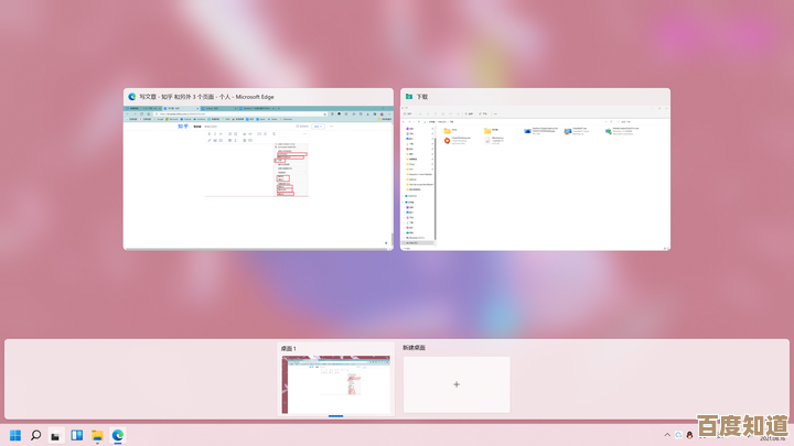高效记录Windows11界面，精选区域录屏神器助您轻松上手