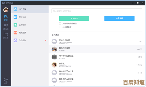 详细教程：小鱼带您一步步设置呼叫转移，确保通话不遗漏