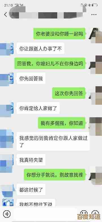 classin里怎么删聊天记录，步骤不太规整我就随便说几条.