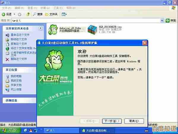 如何安全彻底地将电脑系统还原至出厂初始状态