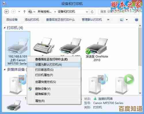 如何快速定位Win11高级设置？完整方法与功能详解