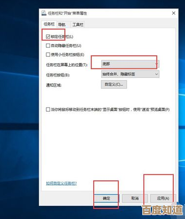 遭遇Win11任务栏自动隐藏问题？这个方法快速修复还原