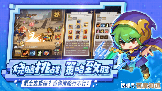 小小勇者二阶宠物实测感受:别跟风,这几只更靠谱. 小小勇者二阶宠物实测感受:别跟风,这几只更靠谱.