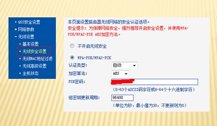 家用路由器登录设置全解析:快速上手操作教程 家用路由器登录设置全解析:快速上手操作教程