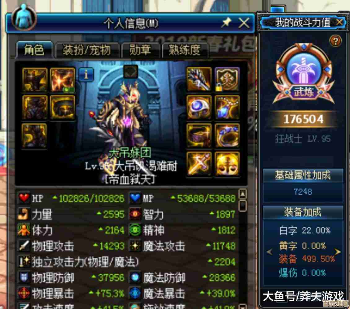 dnf哪个穿轻甲到底好用,职业选择纠结中 dnf哪个穿轻甲到底好用,职业选择纠结中