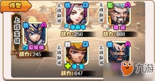 真三国无双 起源 黄巾军之战前期打法,开局怎么稳住血线. 真三国无双 起源 黄巾军之战前期打法,开局怎么稳住血线.